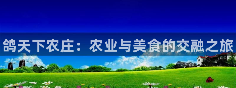 金年会体育娱乐