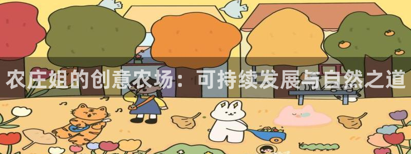 金年会体育平台在线登录