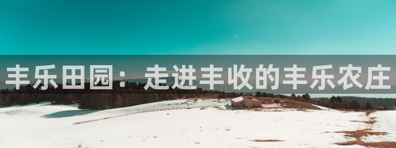 金年会是赌博的吗