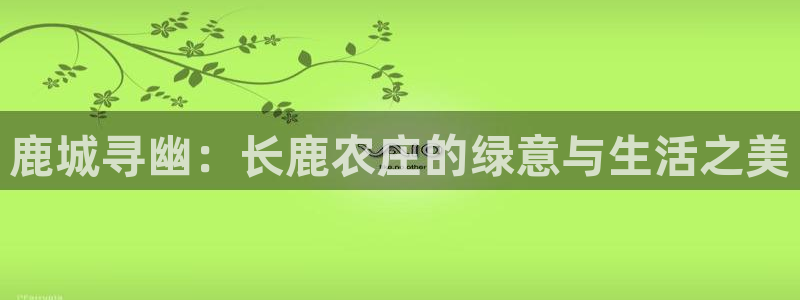 金年会体育苹果下载