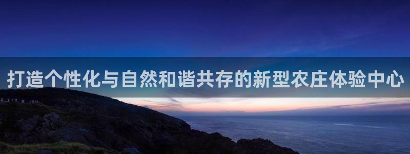 金年会官方客服电话