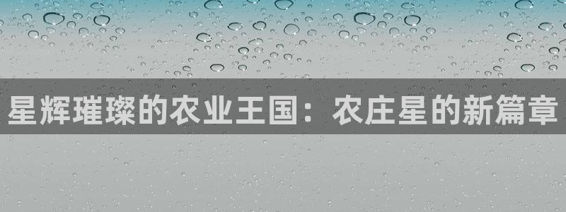 为什么搜索不了金年会
